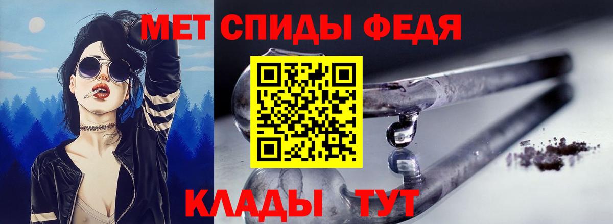 Amphetamine Premium Асино