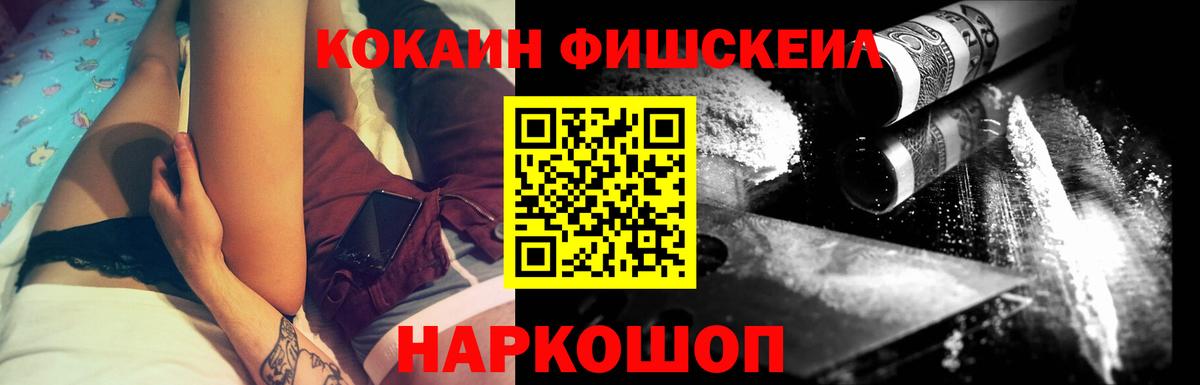 КОКАИН Эквадор  Cocaine  COCAIN Перу  Асино  Вход с VPN 