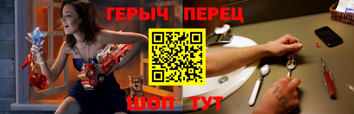 Героин афганец Асино