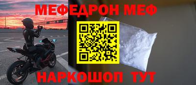 каннабис Янаул
