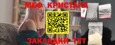 гашиш Ярцево