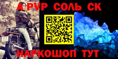 гашиш Ярцево