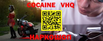 каннабис Янаул