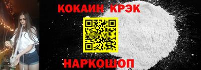 гашиш Ярцево