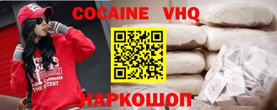 каннабис Янаул
