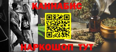 гашиш Ярцево