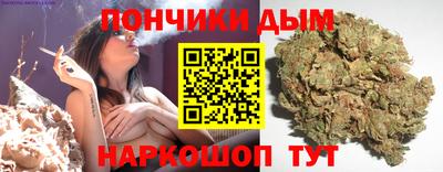 гашиш Ярцево