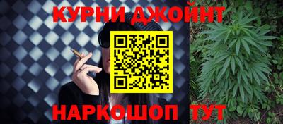 гашиш Ярцево