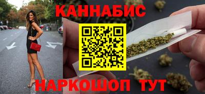 гашиш Ярцево