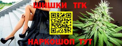 каннабис Янаул
