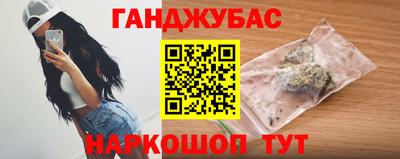 гашиш Ярцево
