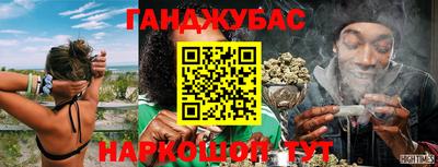 гашиш Ярцево