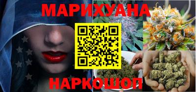 гашиш Ярцево