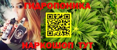 каннабис Янаул