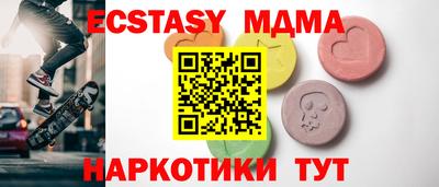 ECSTASY Ярославль