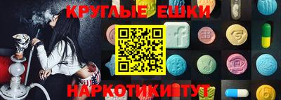 ECSTASY Ярославль