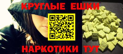 ECSTASY Ярославль