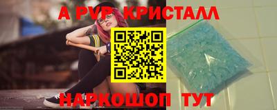 каннабис Янаул