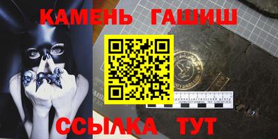 гашиш Ярцево
