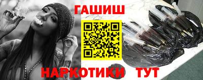 гашиш Ярцево