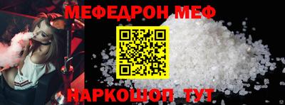 каннабис Янаул