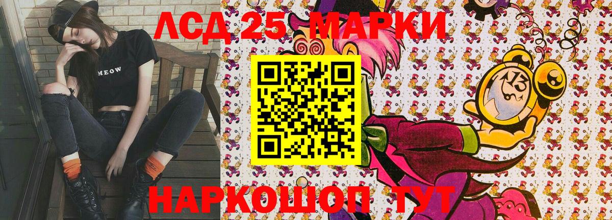 Марки N-bome 1500мкг  Наркотические марки  Марки N-bome 1500мкг  Асино  Вход с VPN 