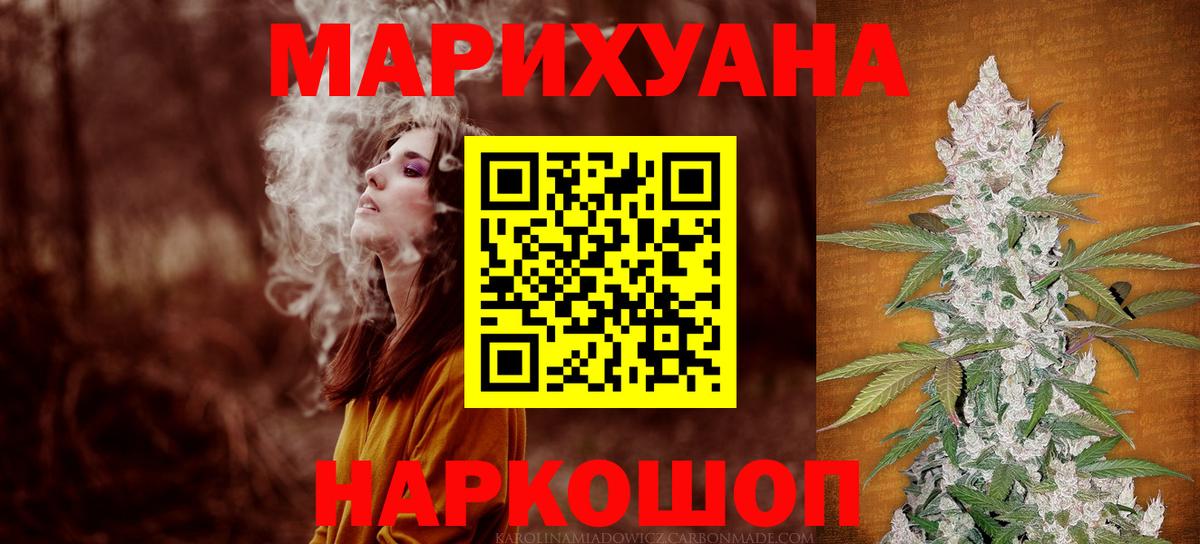 Конопля планчик Асино